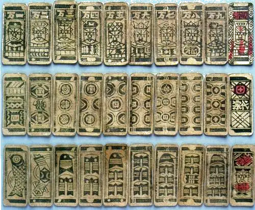 Song Dynasty (10th–12th century), games using these cards became popular entertainment among nobles and commoners